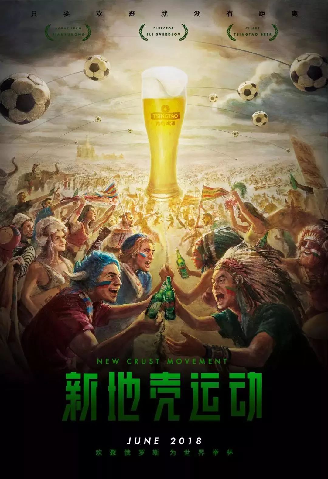 前锋在