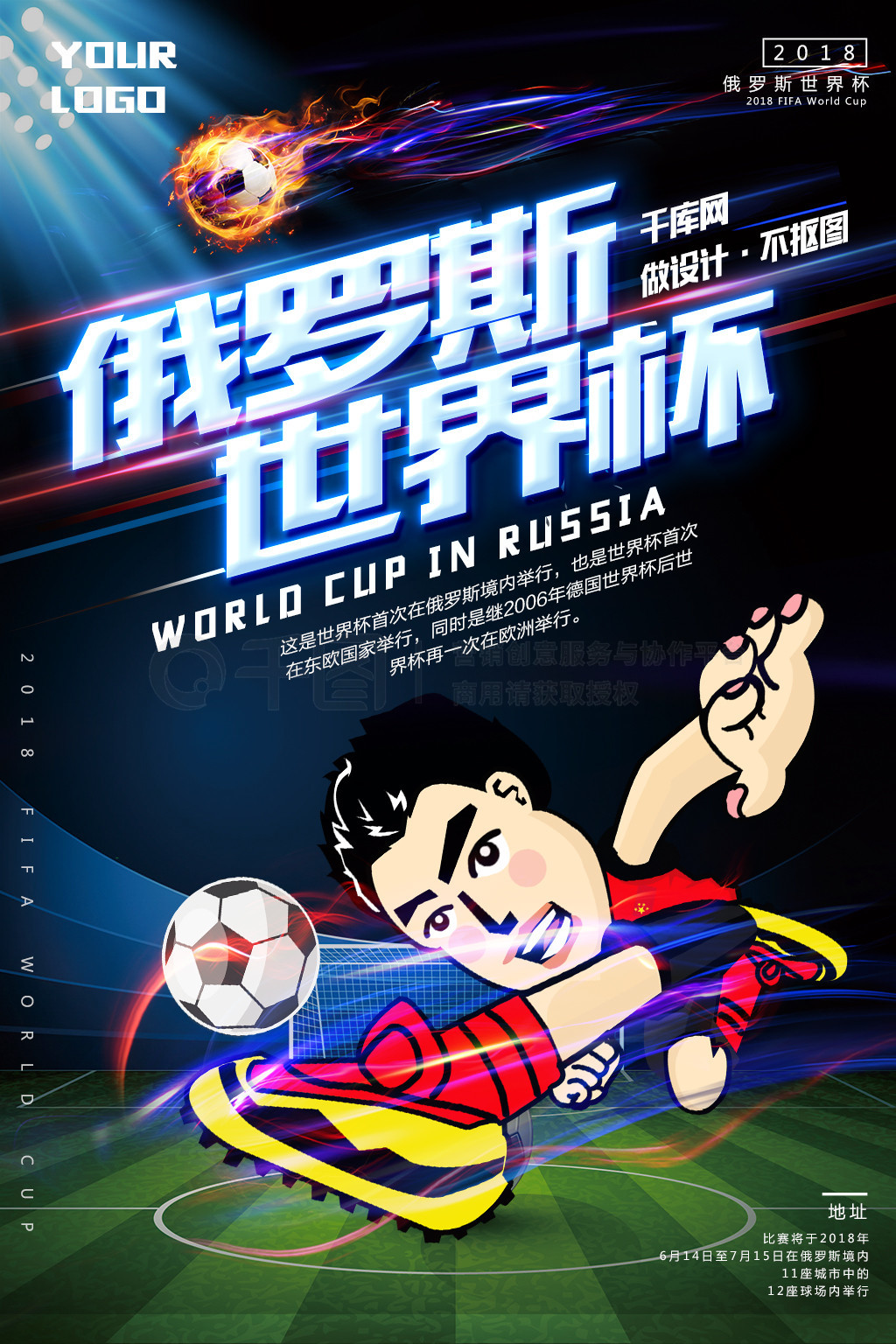 迫防守不过