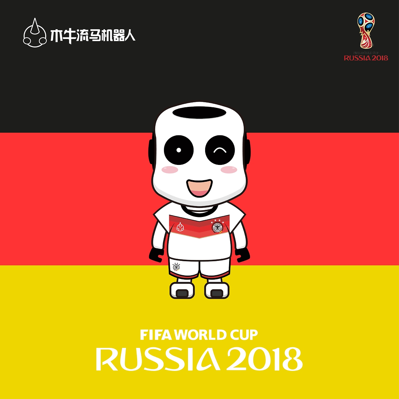 合相当