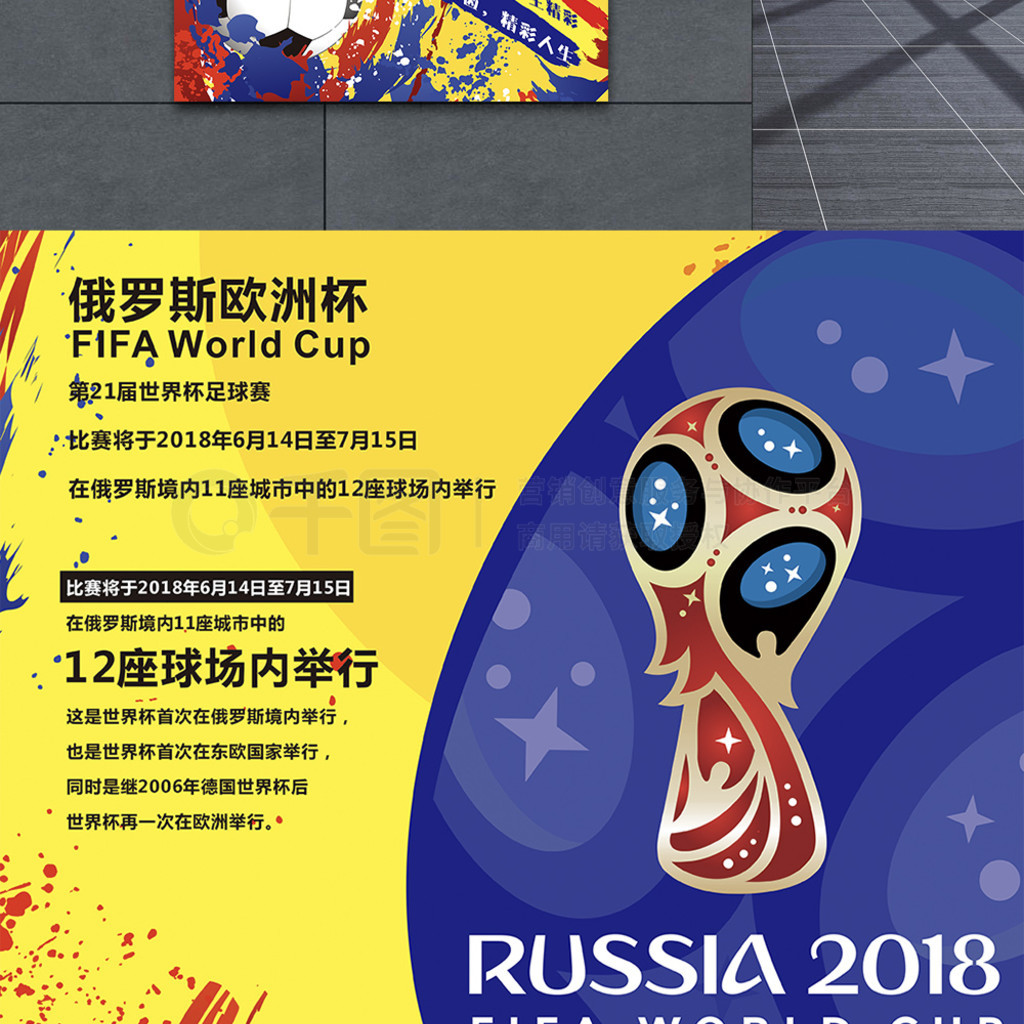 月迎