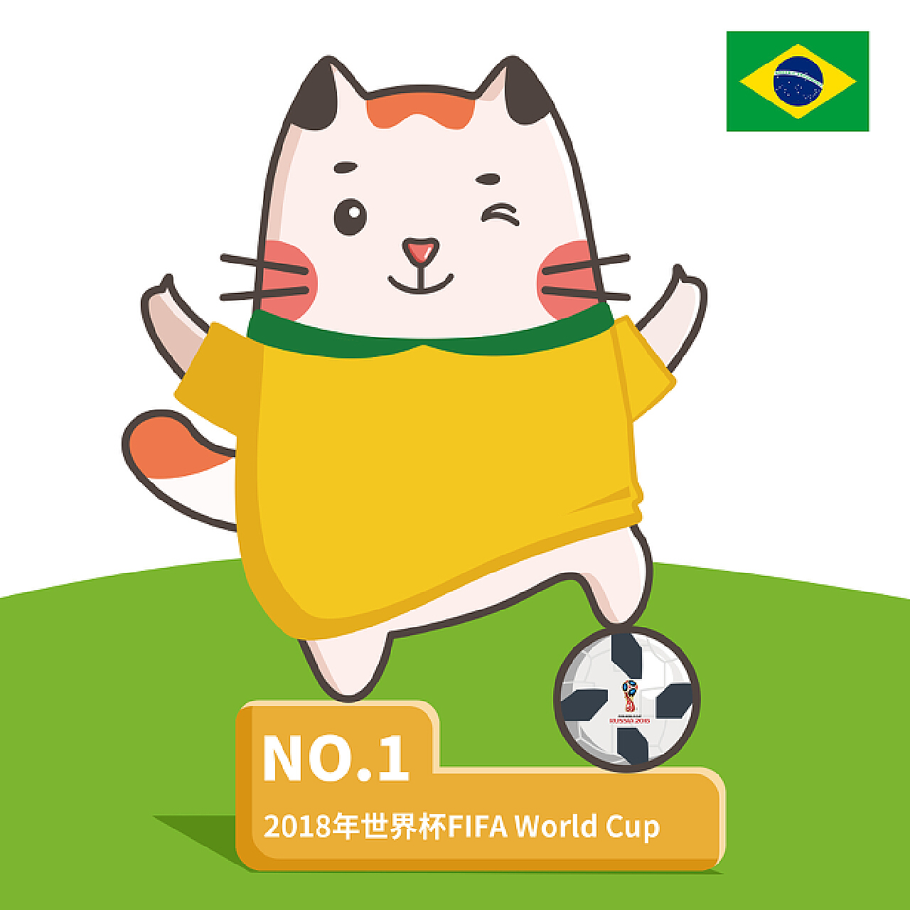 佳东亚杯