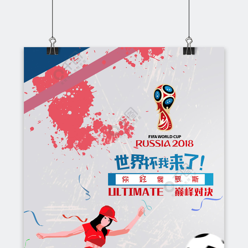 品图的象