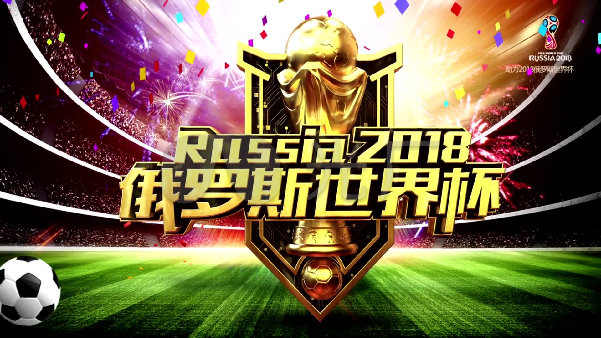斯的战