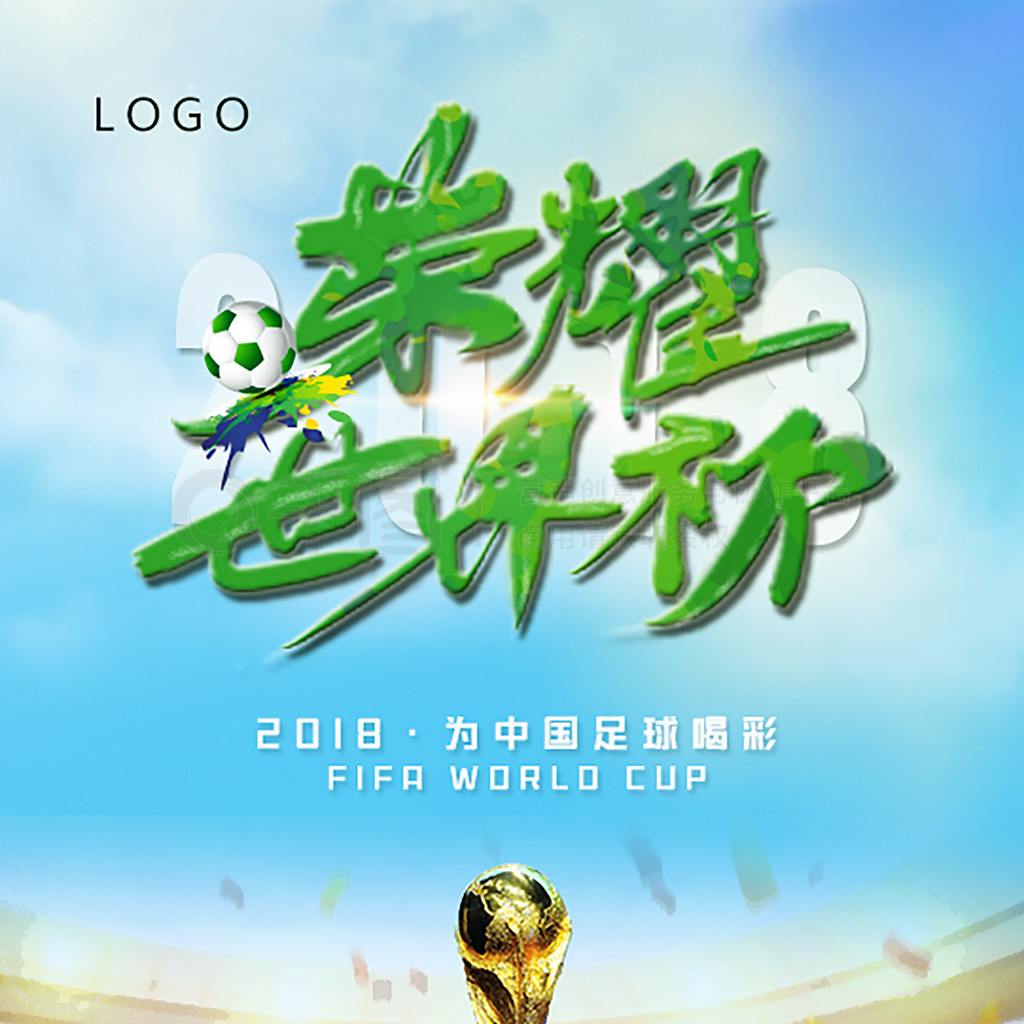 划一笔