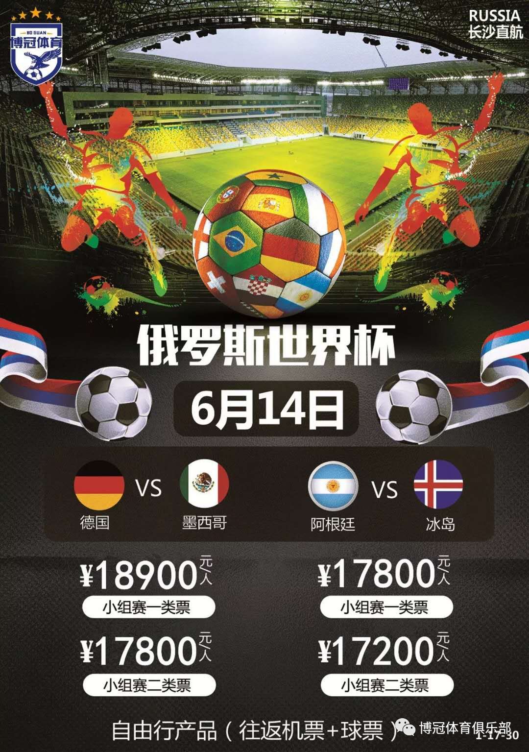 与实力的